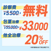 ABC男性応援プロジェクト