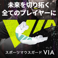 viasmg