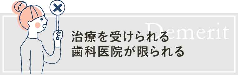 手術時間を短くできる